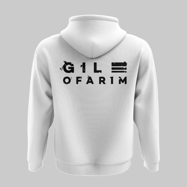 Gil Ofarim - Hoodie, weiß ,Logo - Musik-Fanartikel & -Merchandise